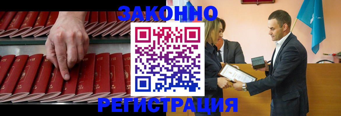 регистрация для школы в Пятигорске