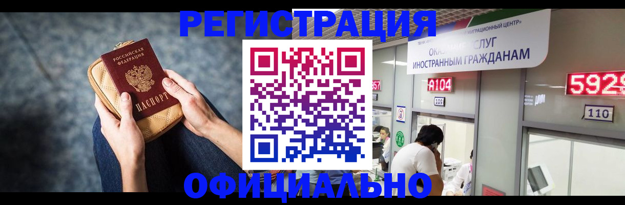 найти адрес прописки в Пятигорске